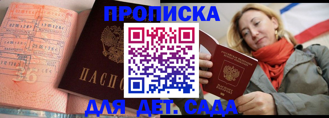 регистрация в Верещагино